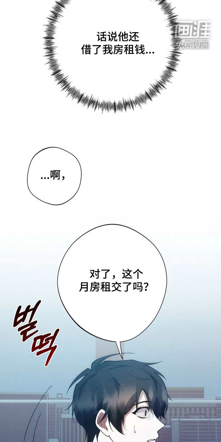 第78话20