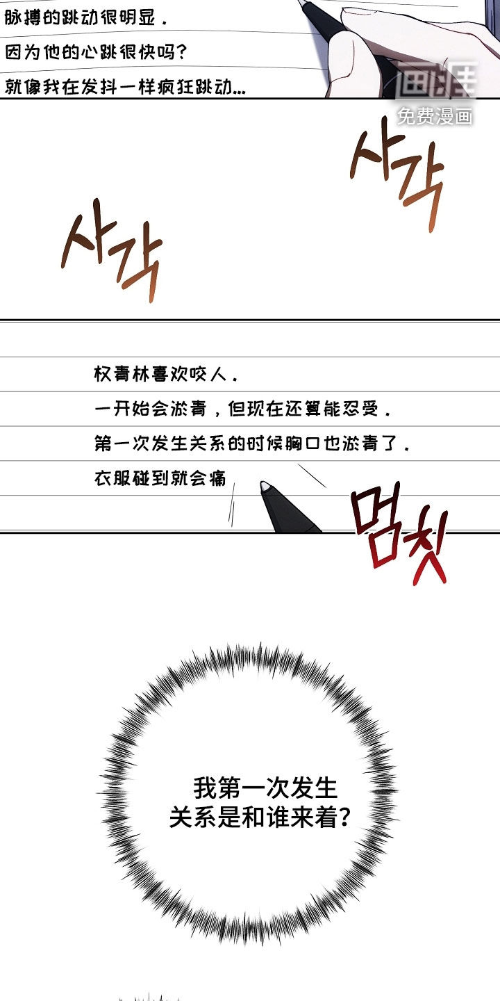 第78话18