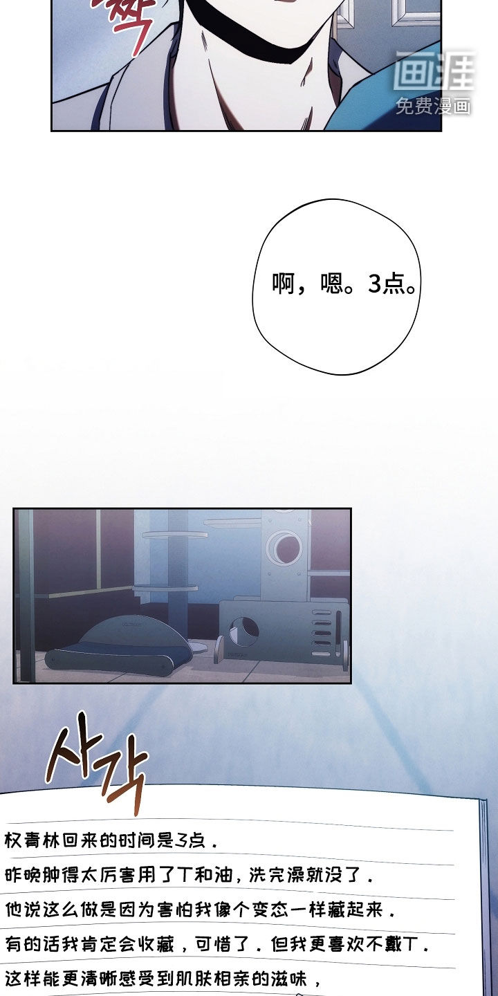 第78话17