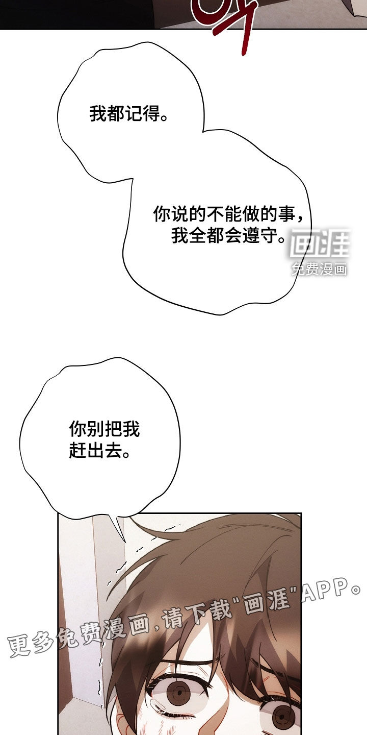 第78话4