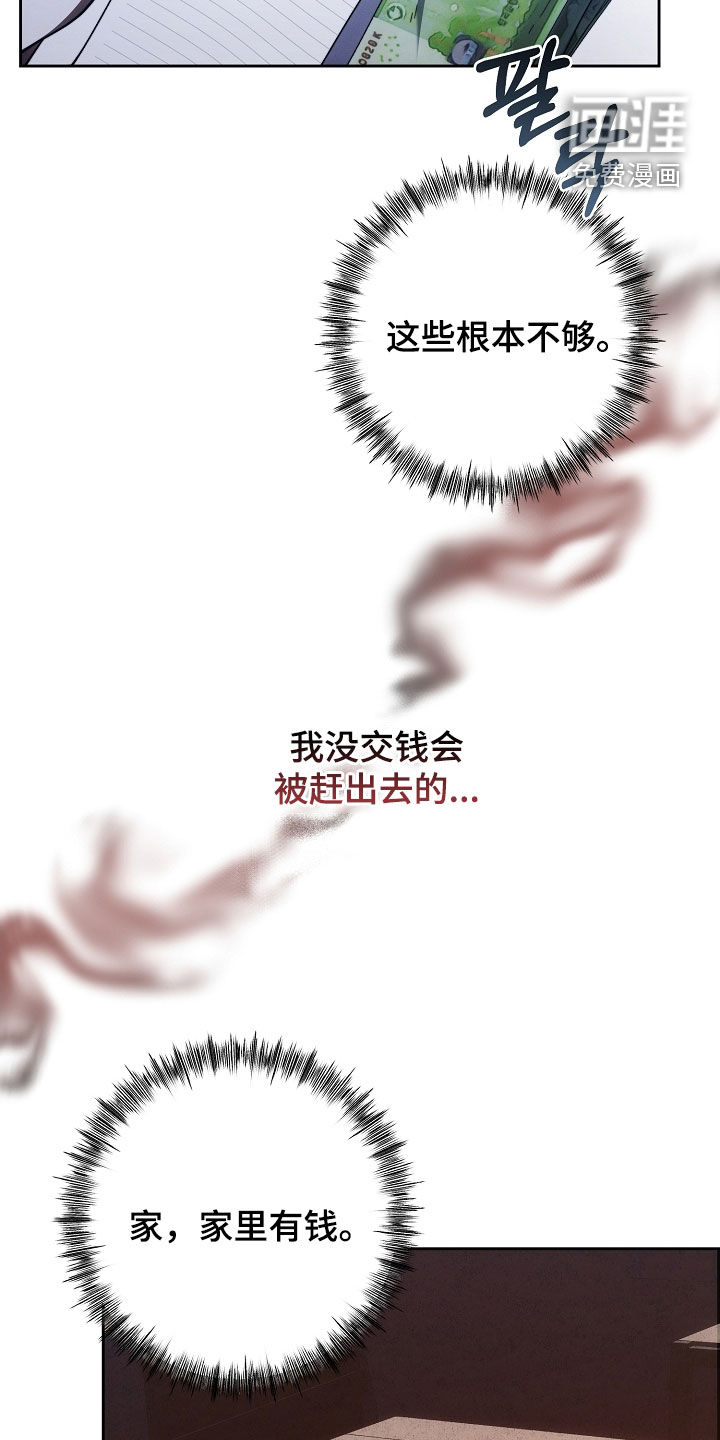 第78话22