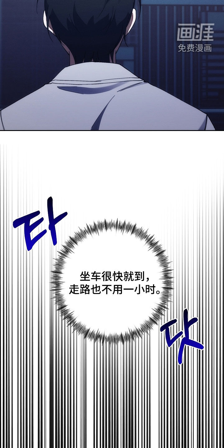 第78话24