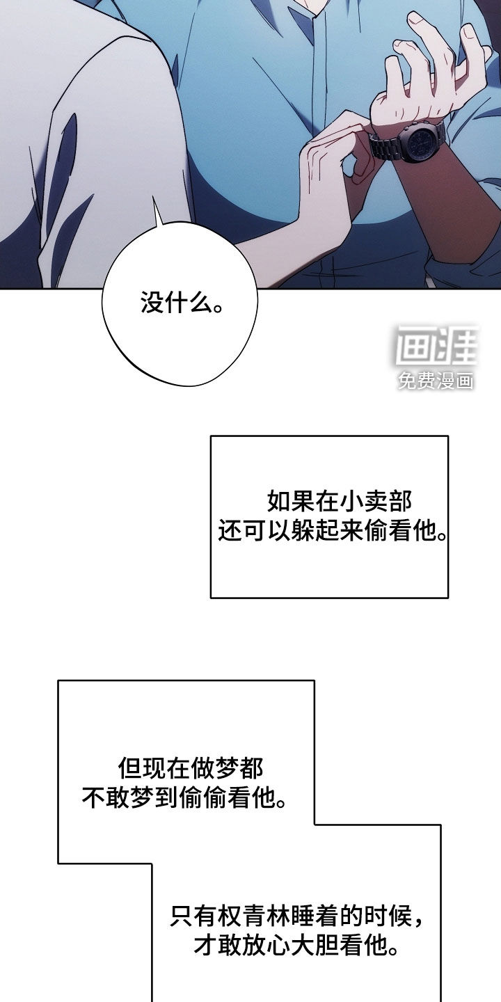 第78话8