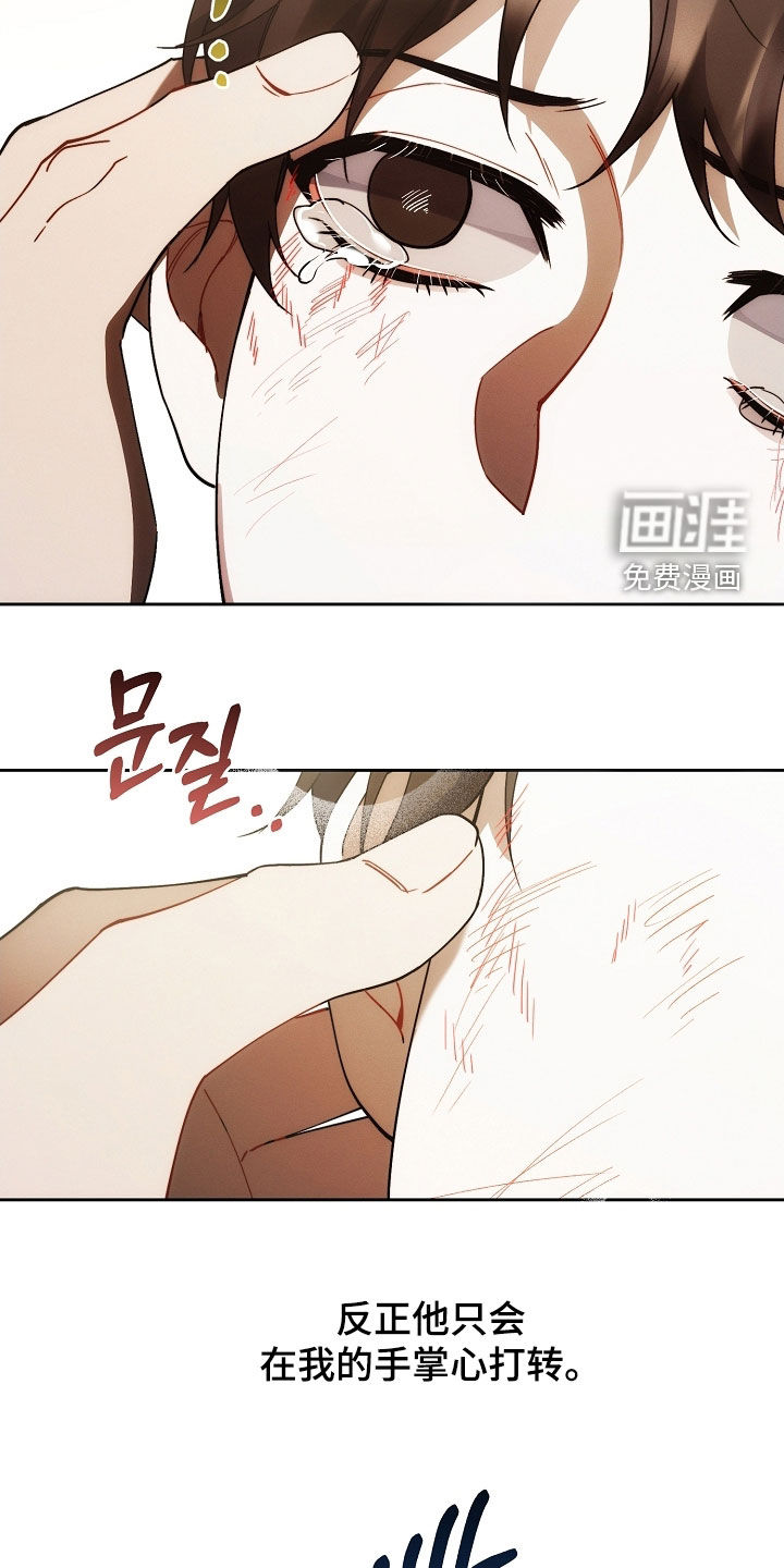 第78话6