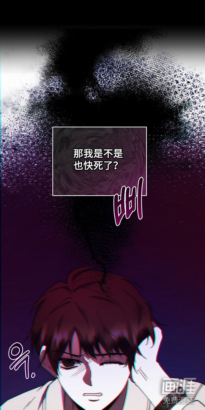 第77话32