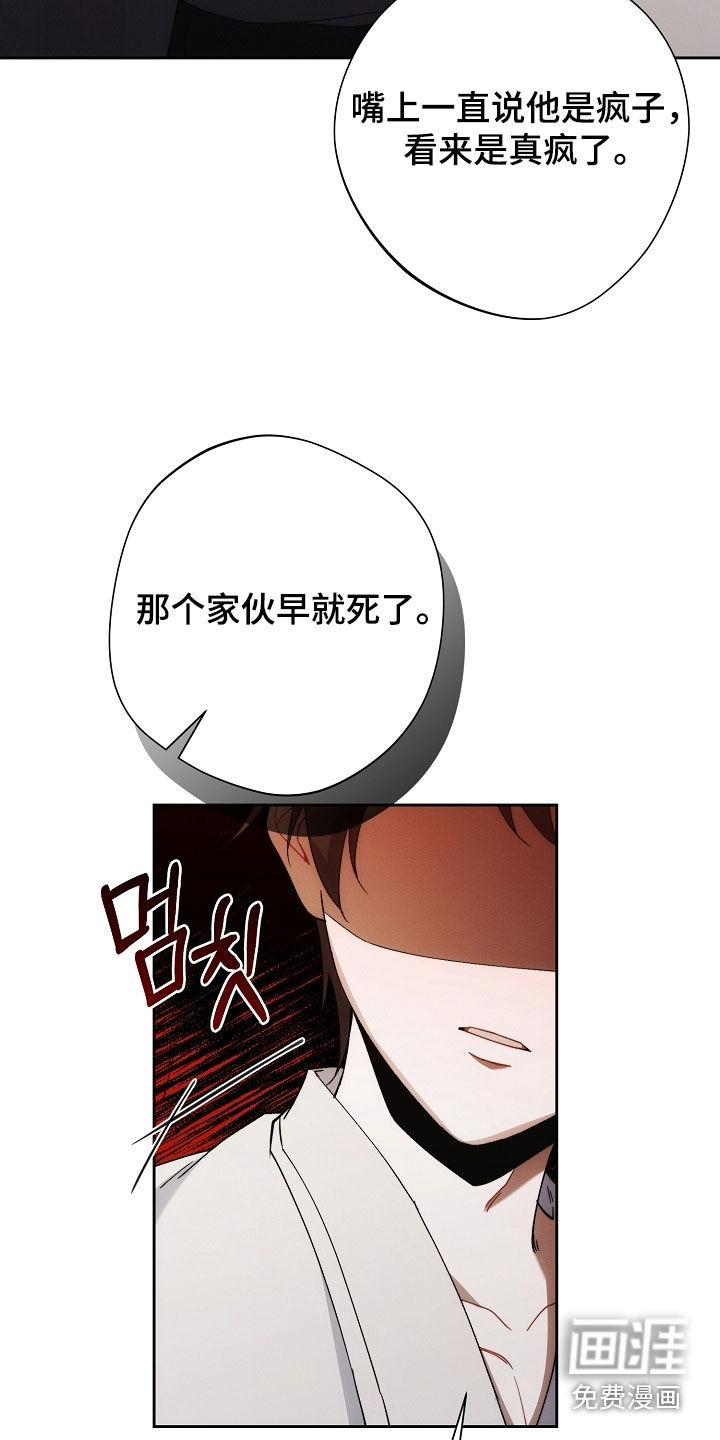 第77话28