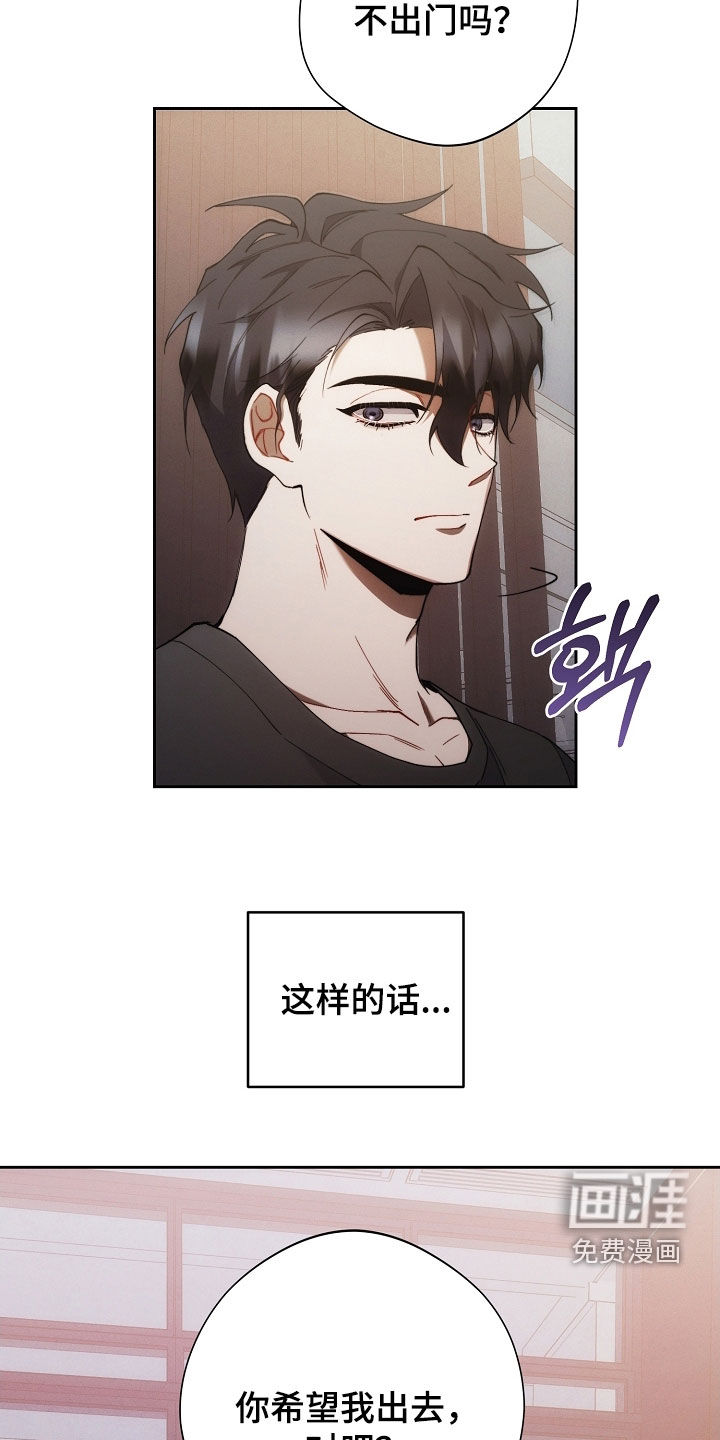 第77话3