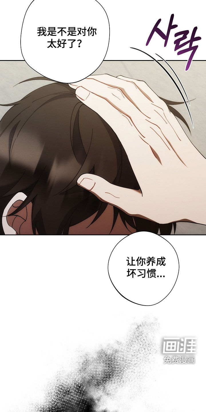 第77话10