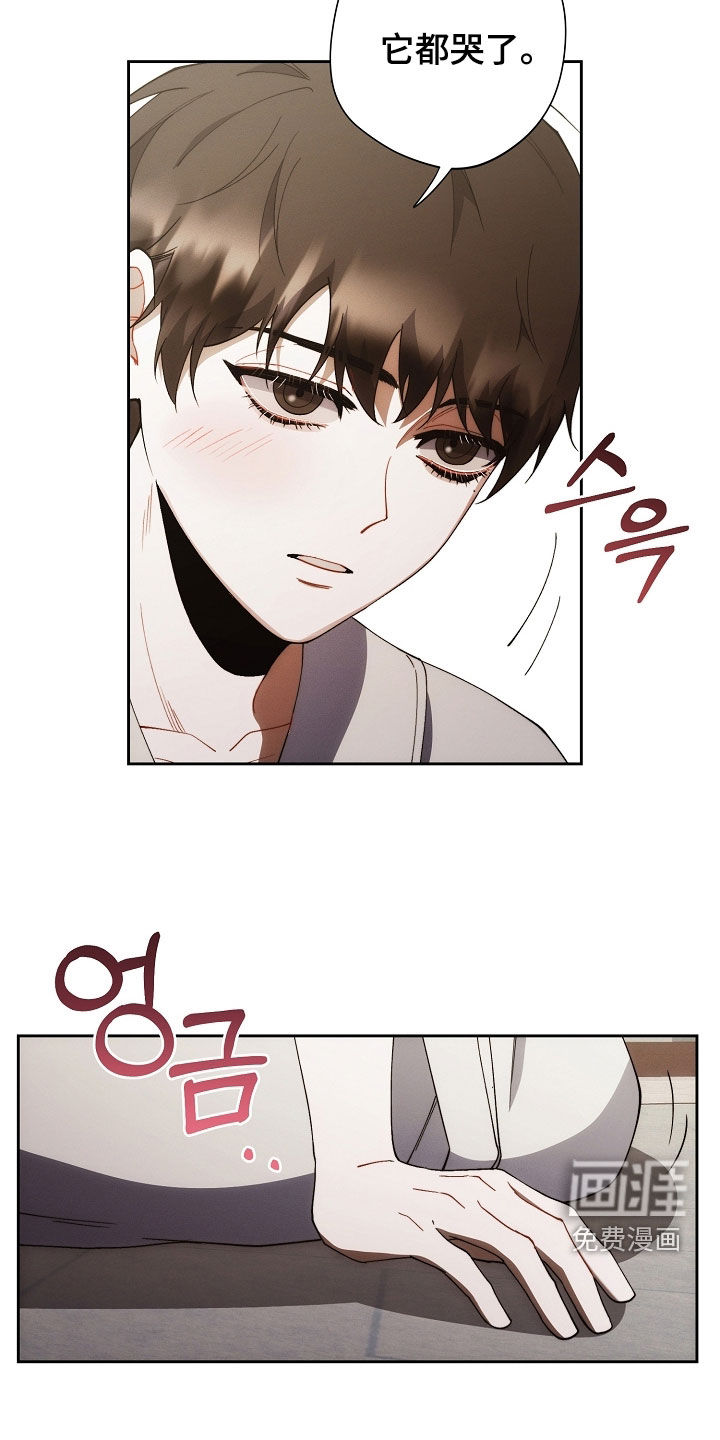 第77话7