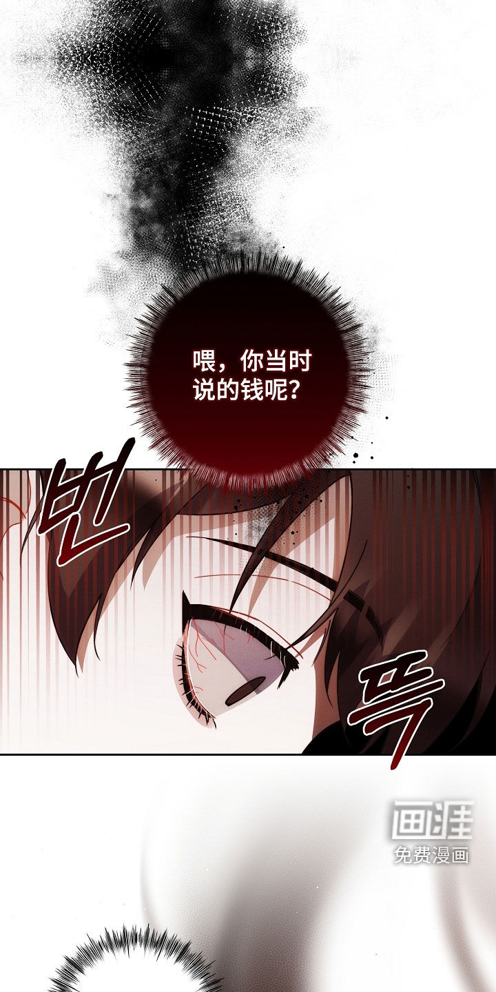 第77话11