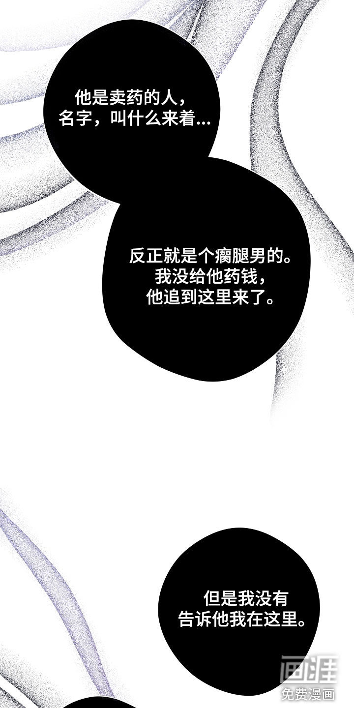 第77话26