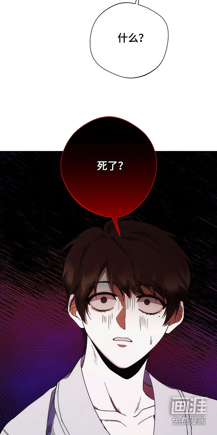 第77话29