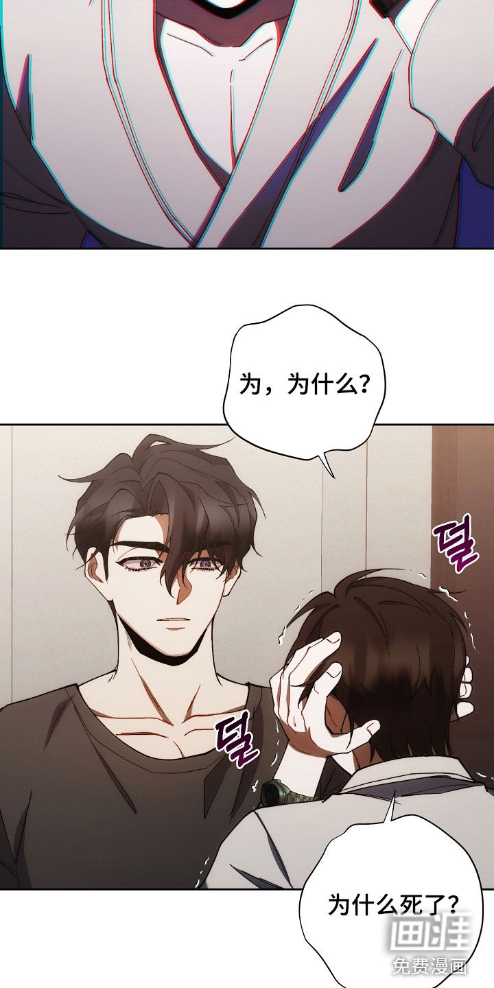 第77话33