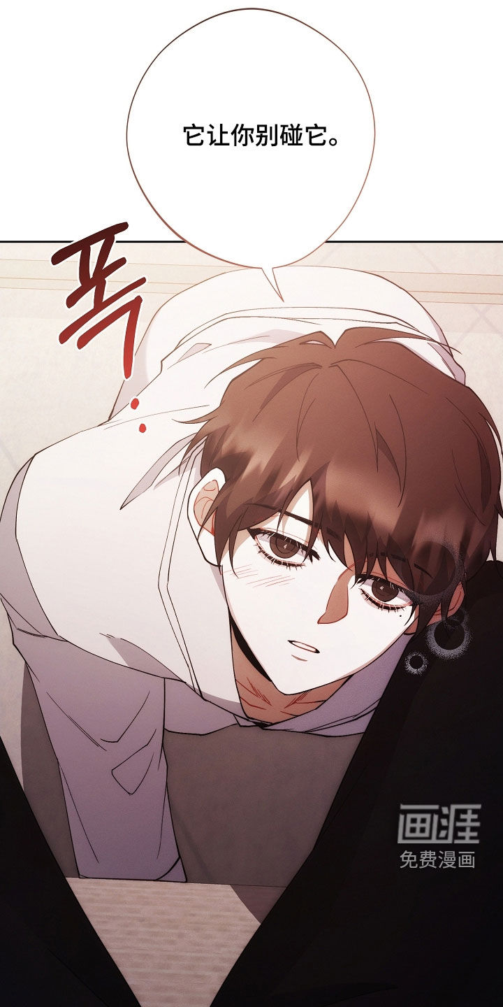 第77话8