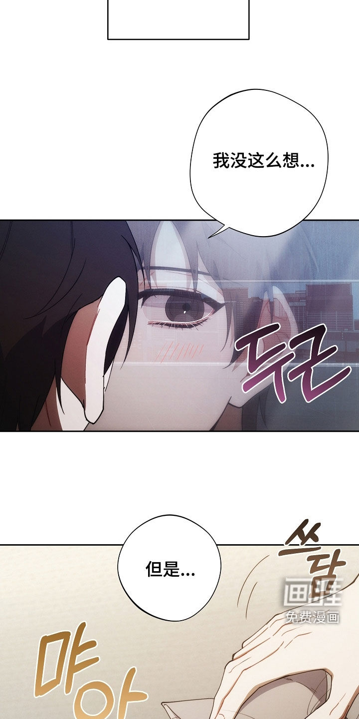 第77话5