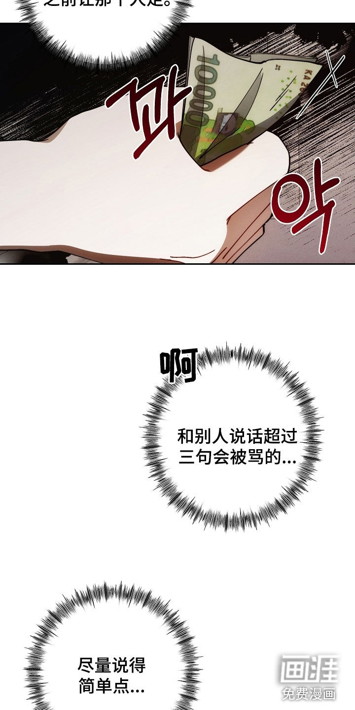第77话20