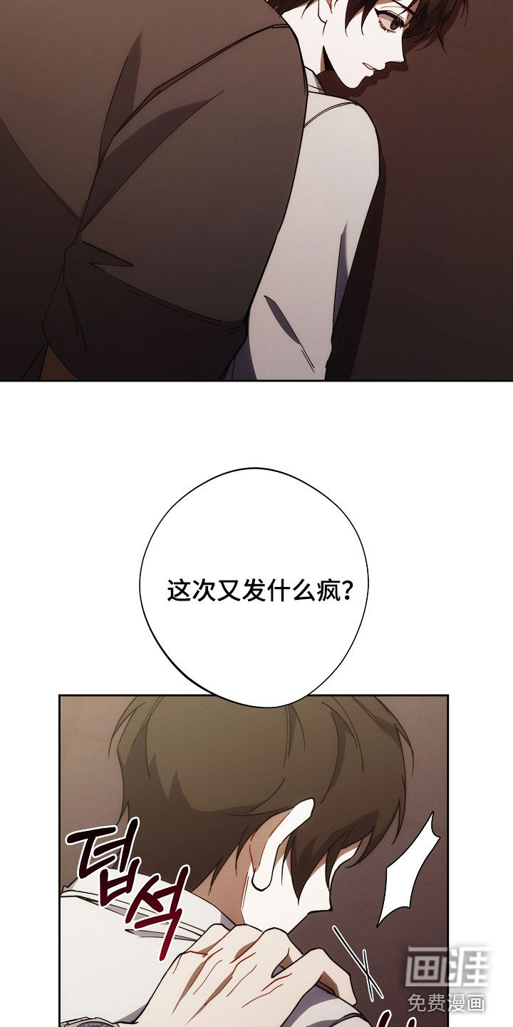 第77话23