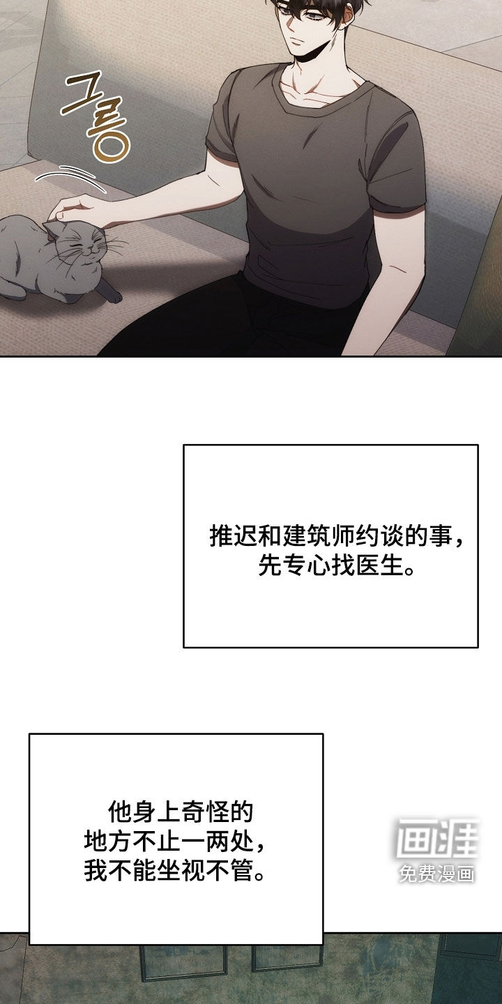 第77话1