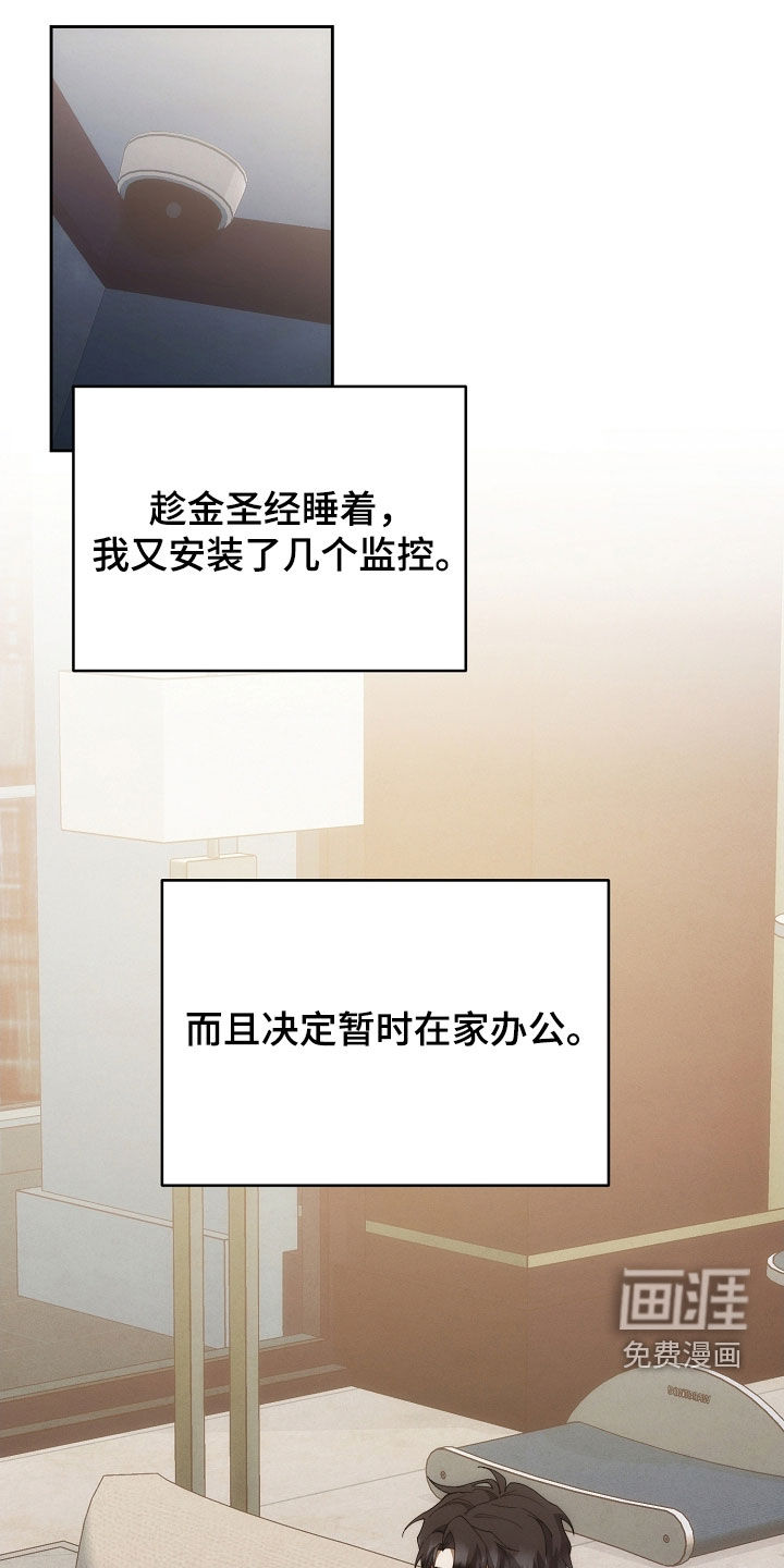 第77话0