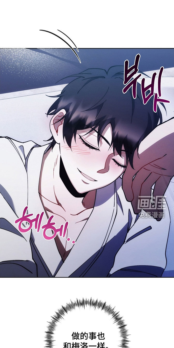 第76话2