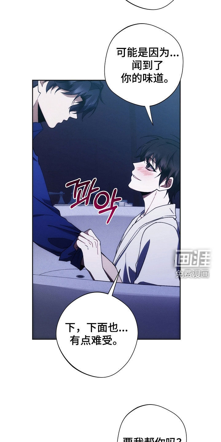 第76话4
