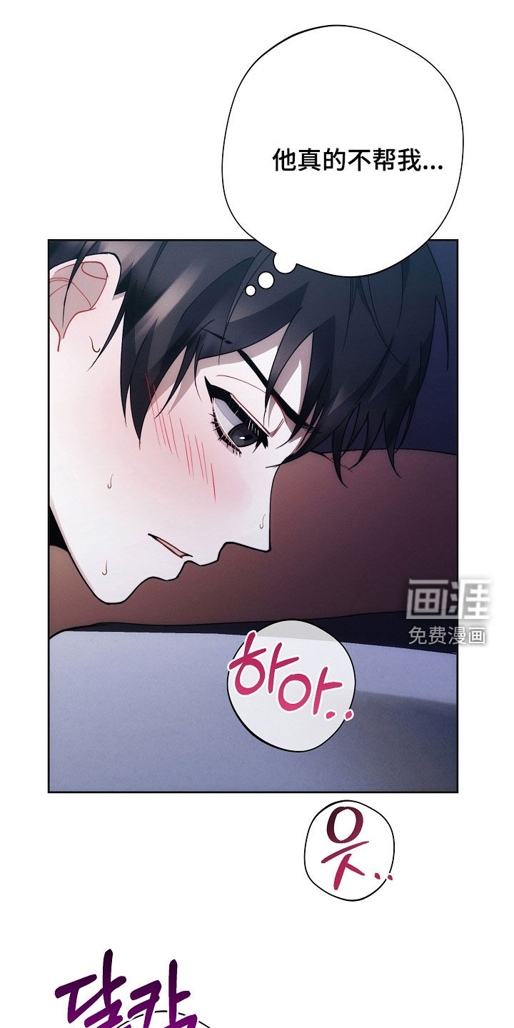 第76话9