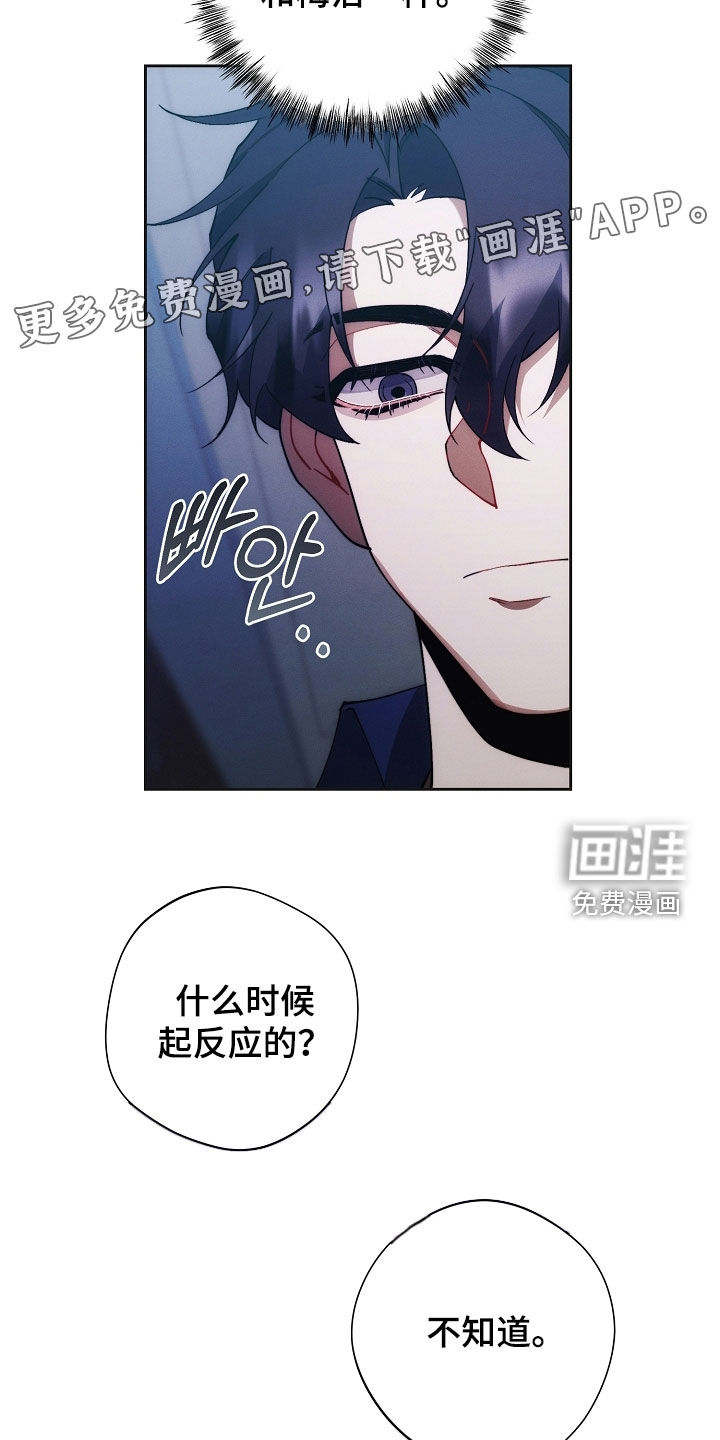 第76话3