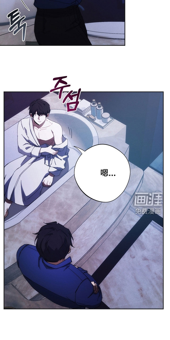 第76话8
