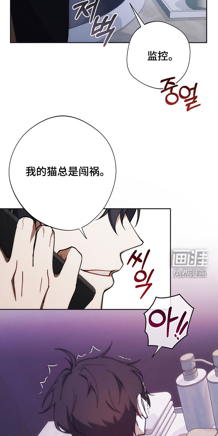 第76话12