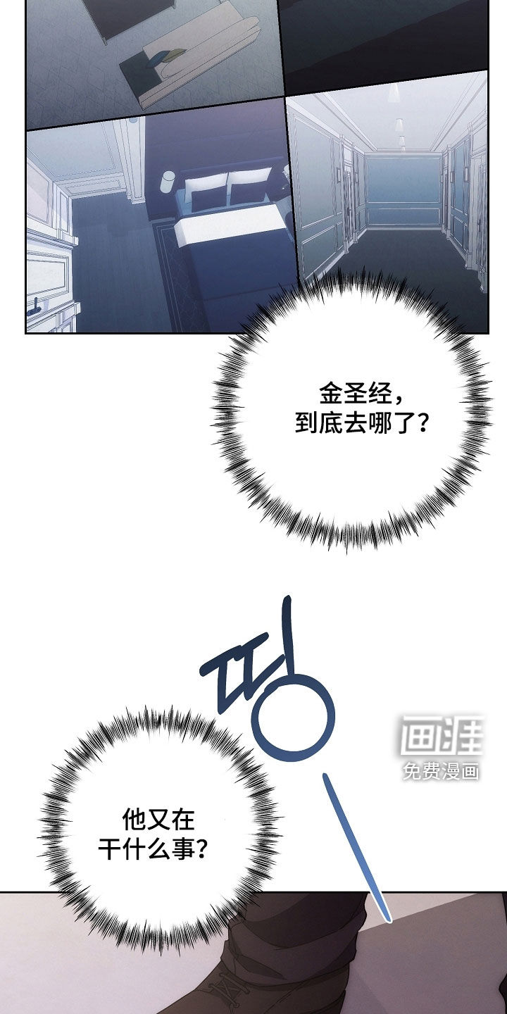 第75话23