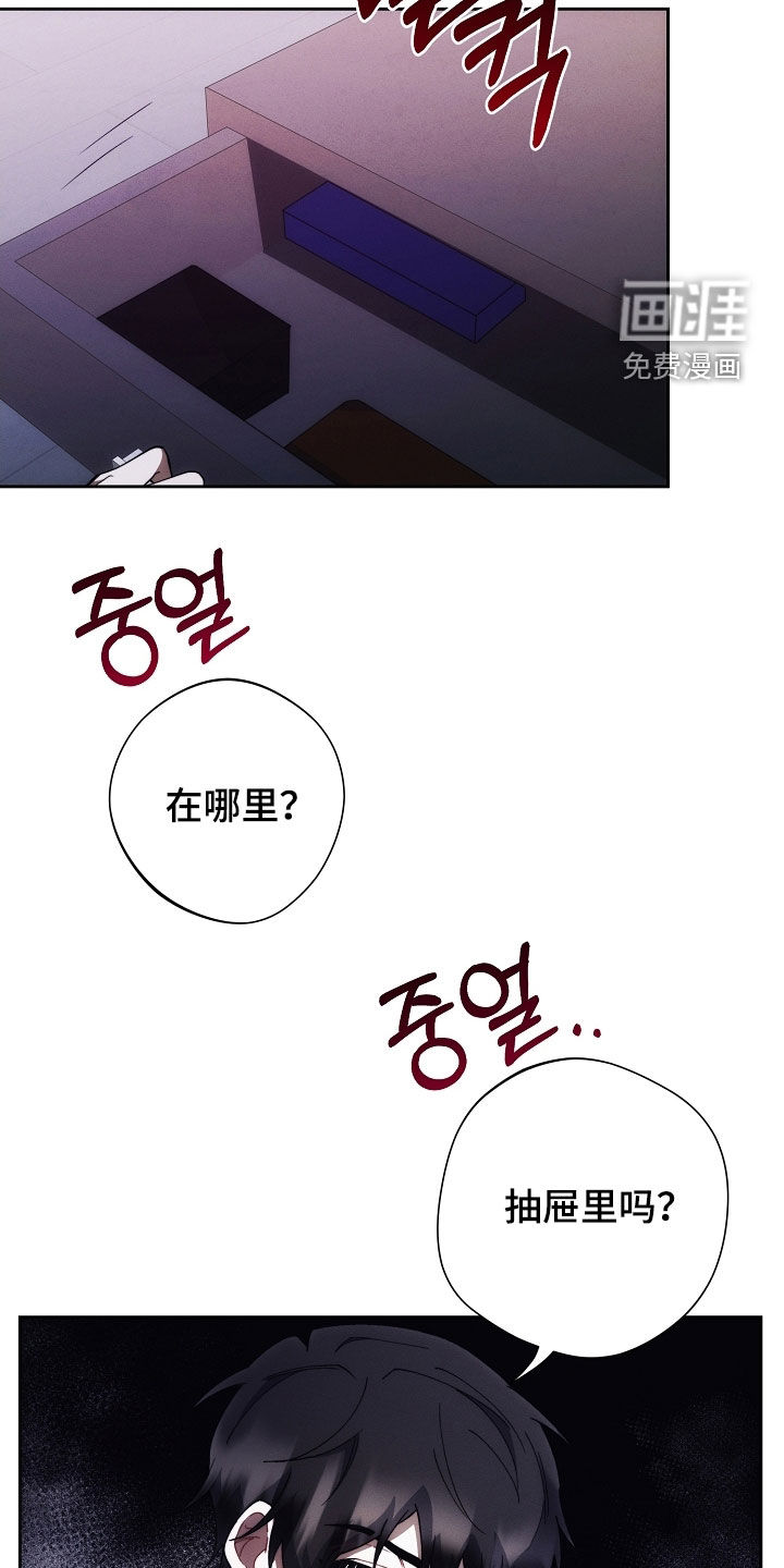 第75话12