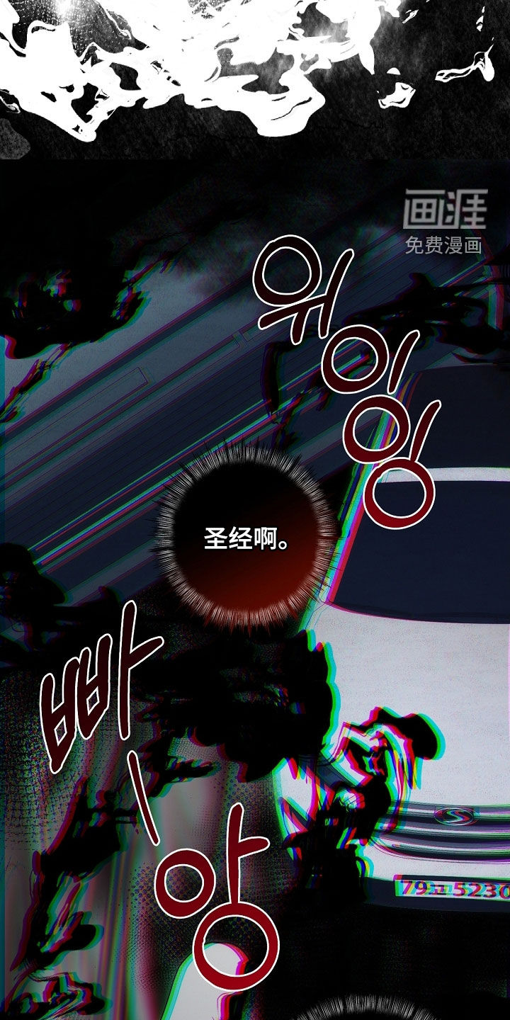 第75话4