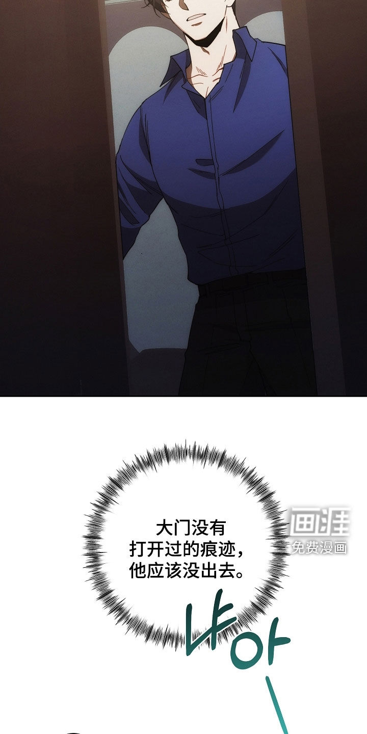 第75话25