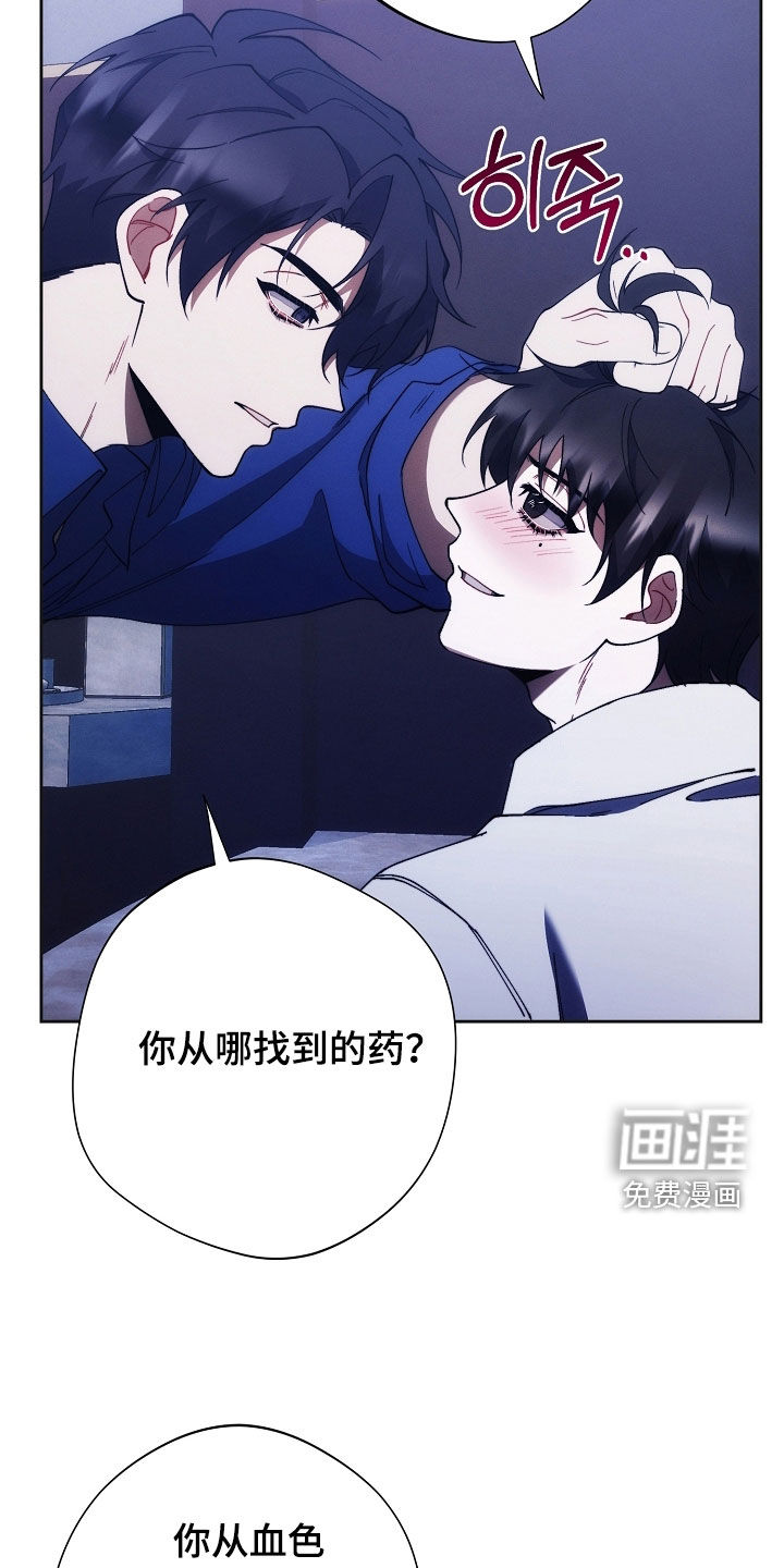 第75话33