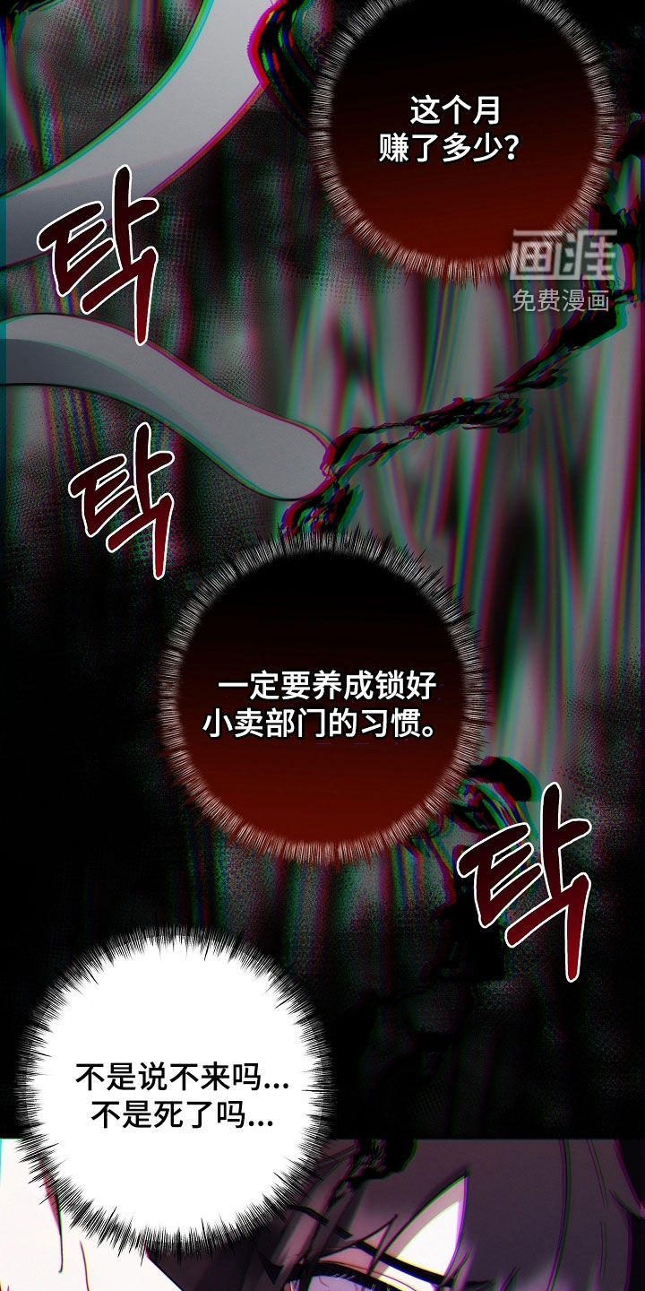 第75话5