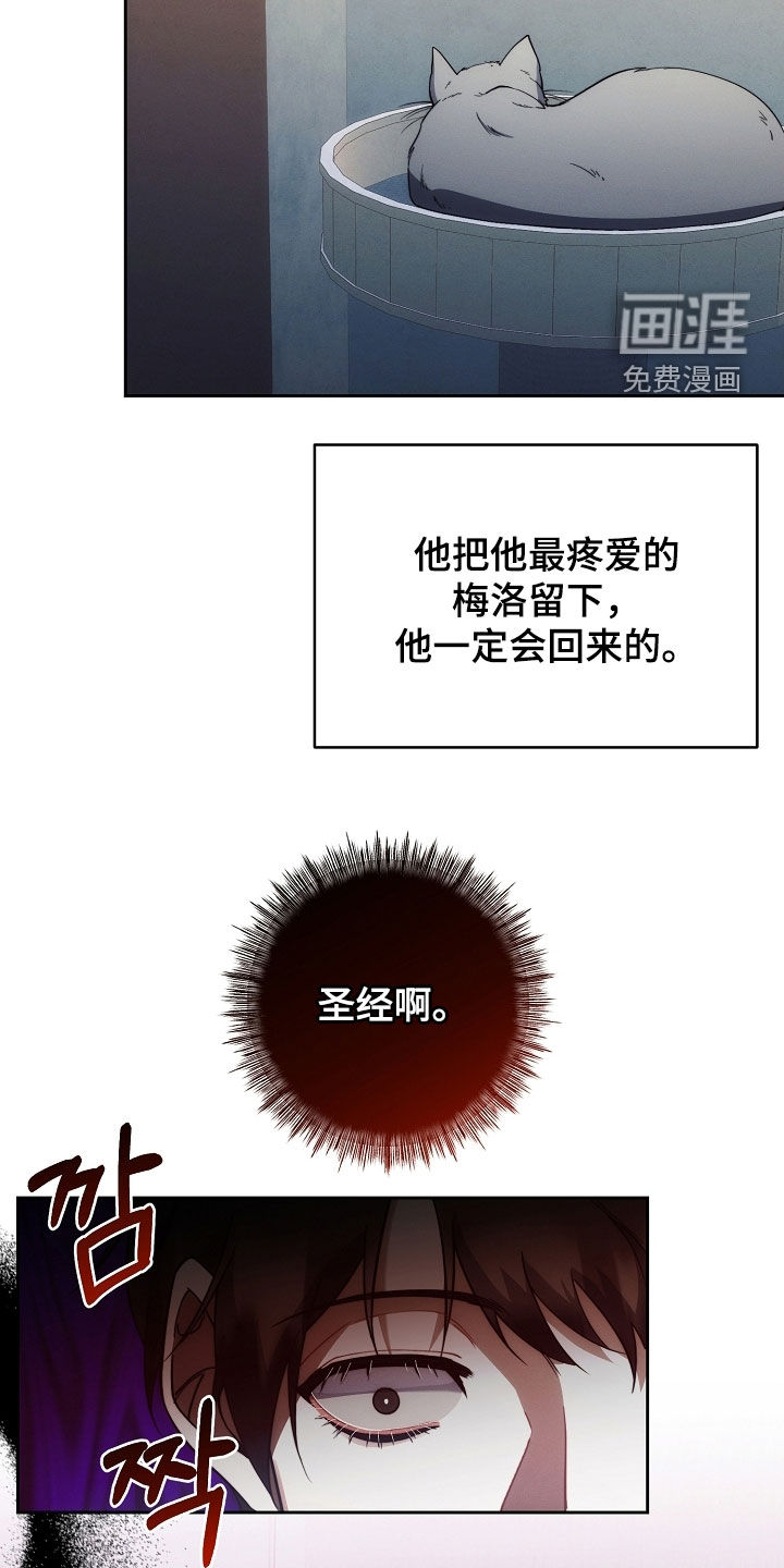 第75话2
