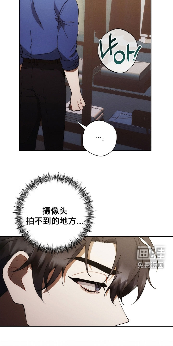 第75话27