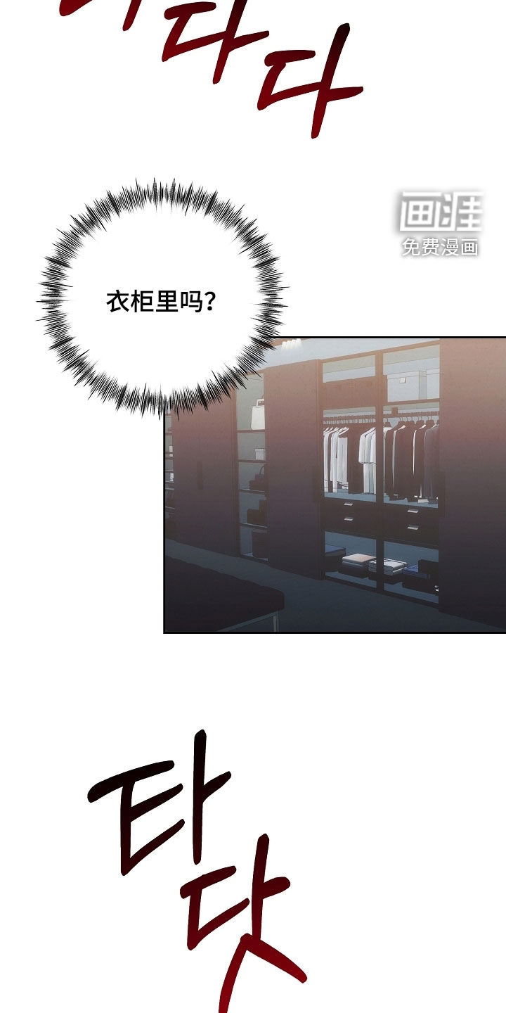 第75话10