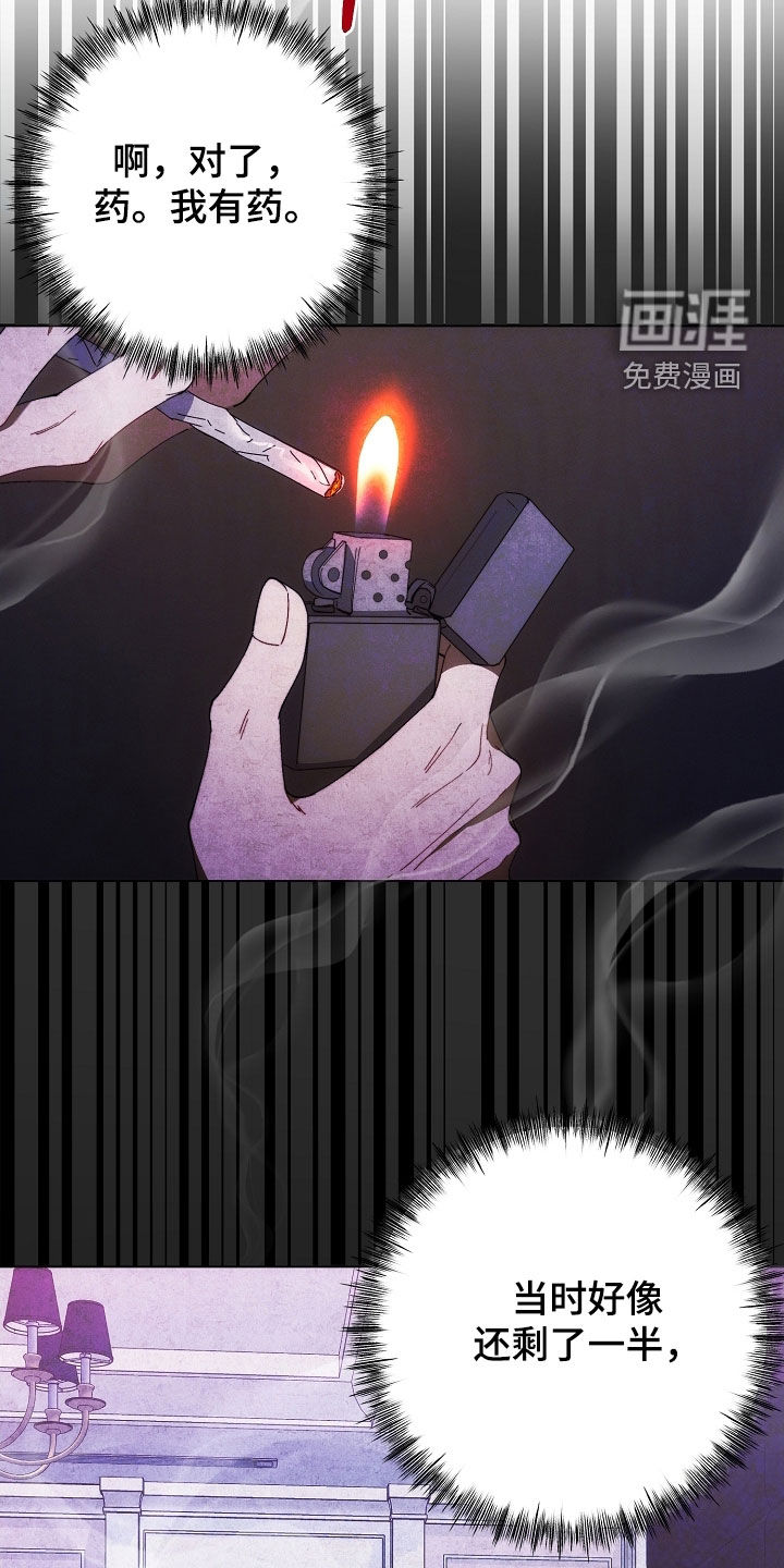 第75话7