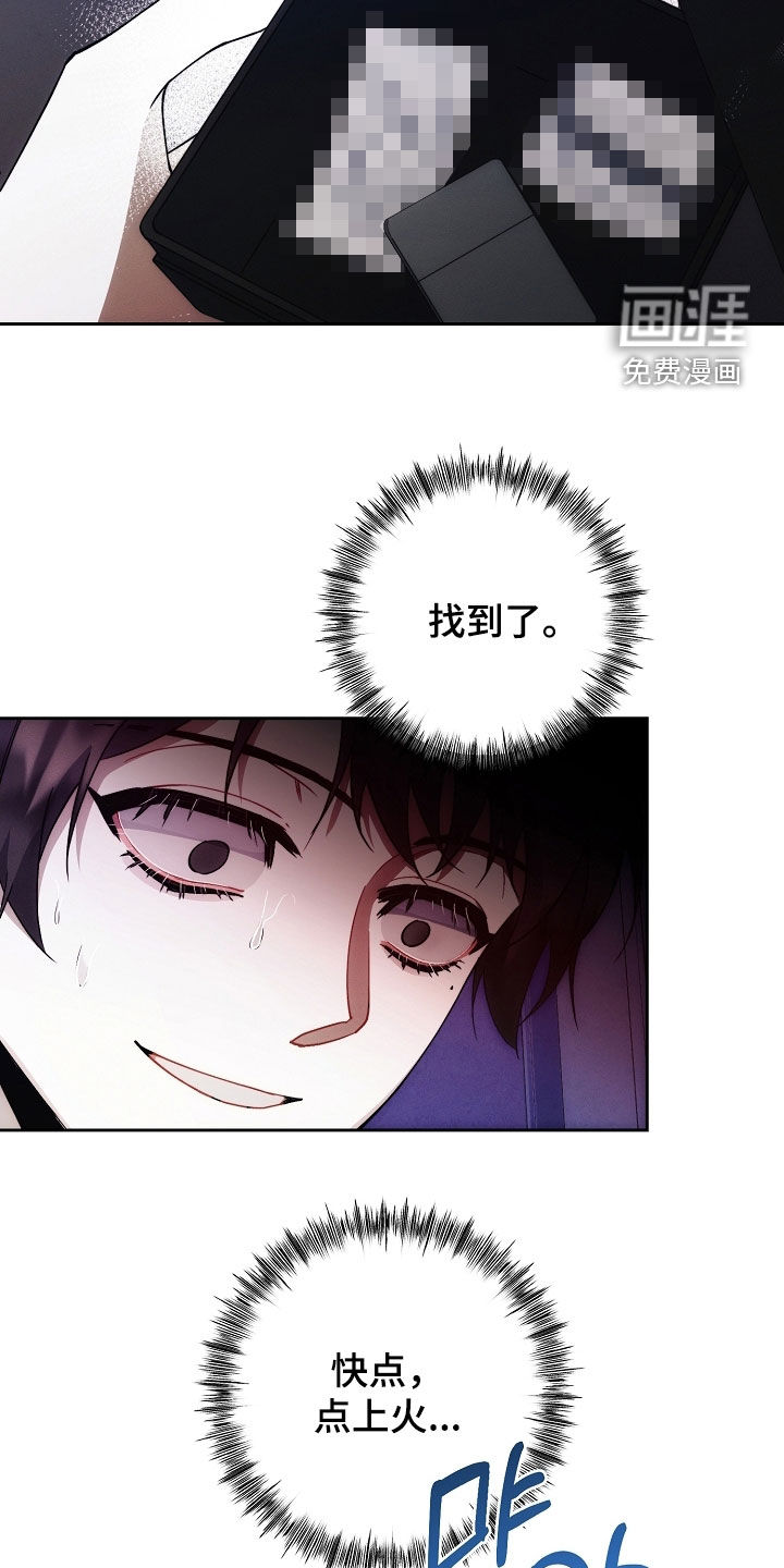 第75话14