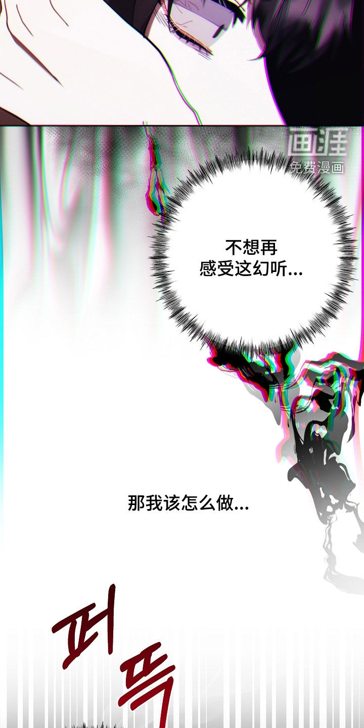 第75话6