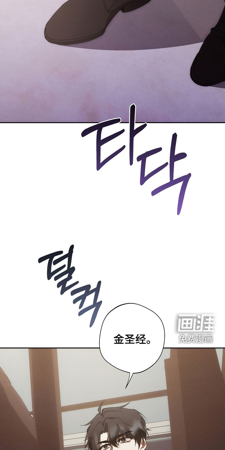 第75话24