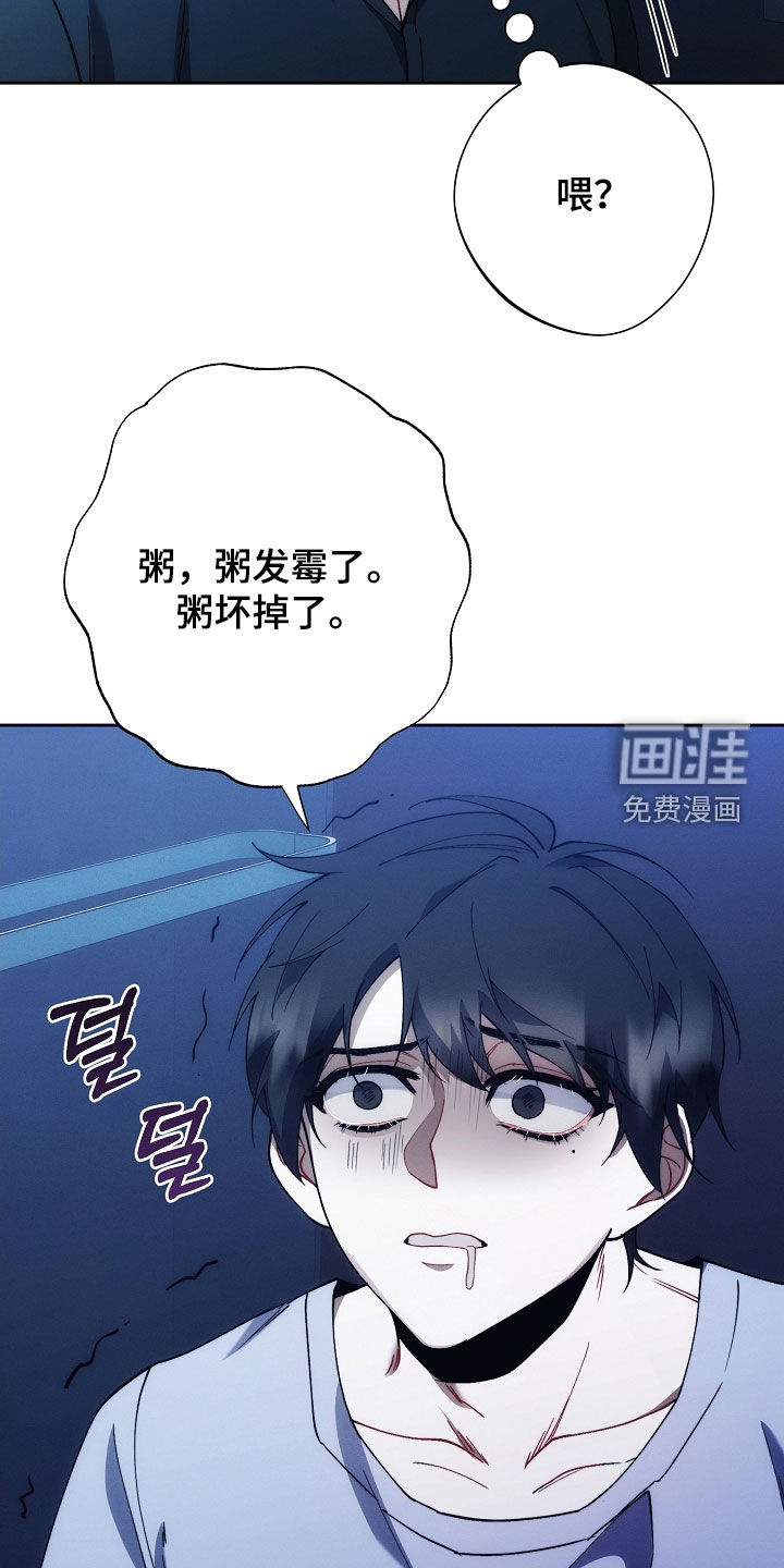 第74话28