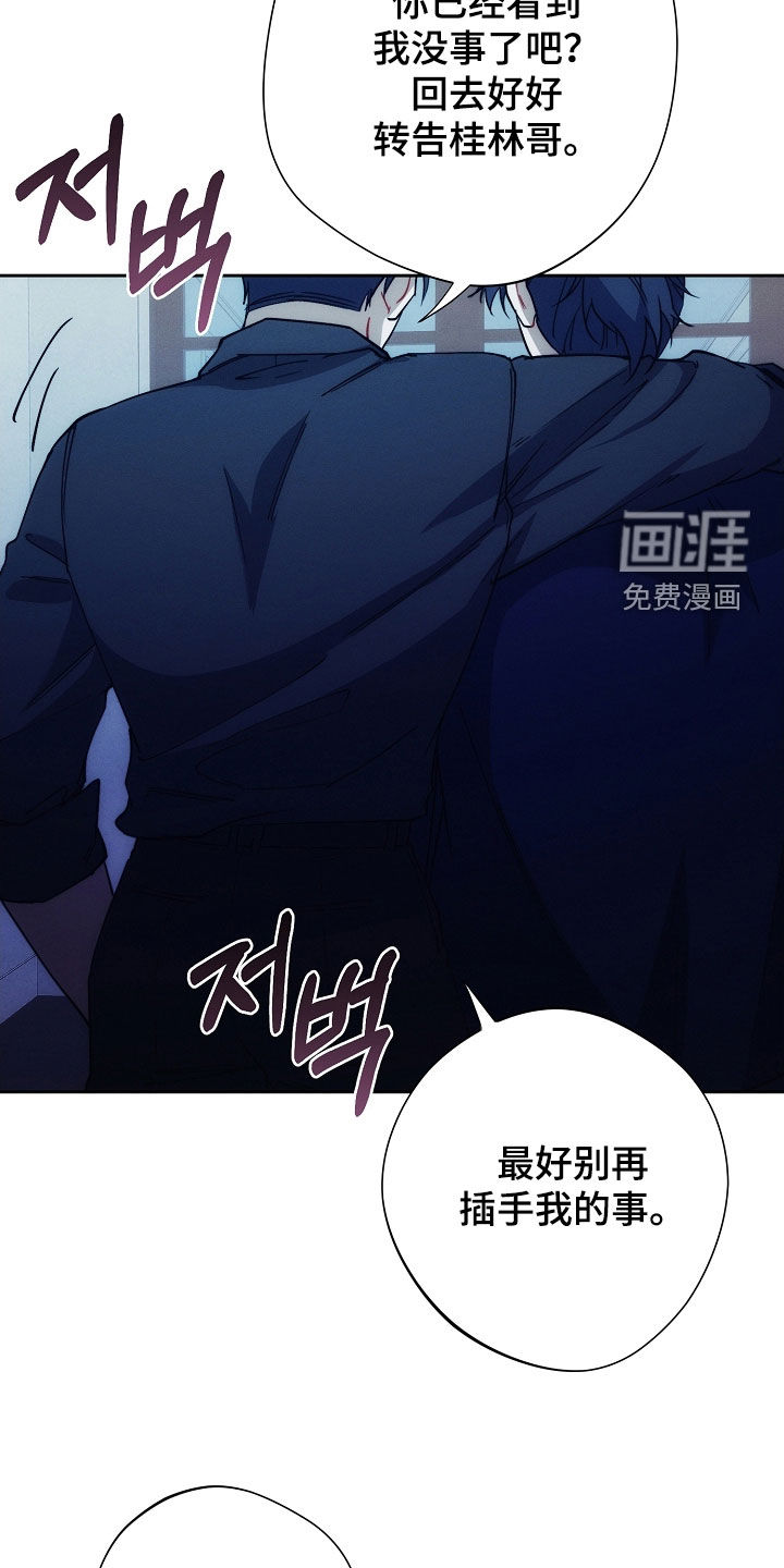 第74话6