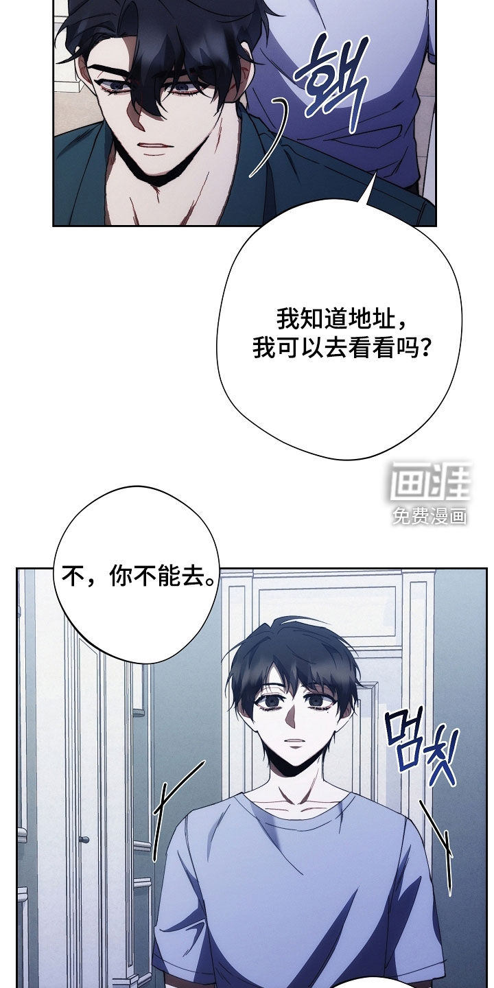 第74话39