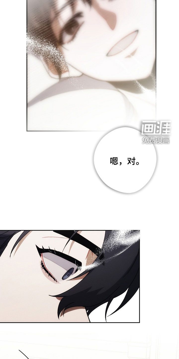 第74话13