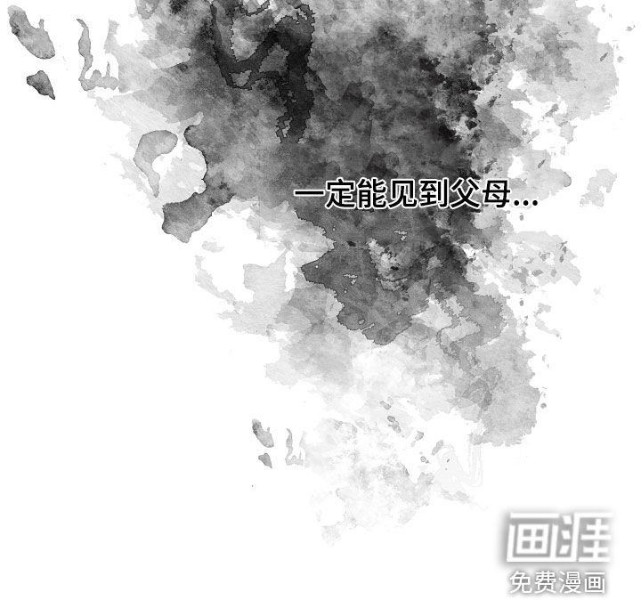第74话41