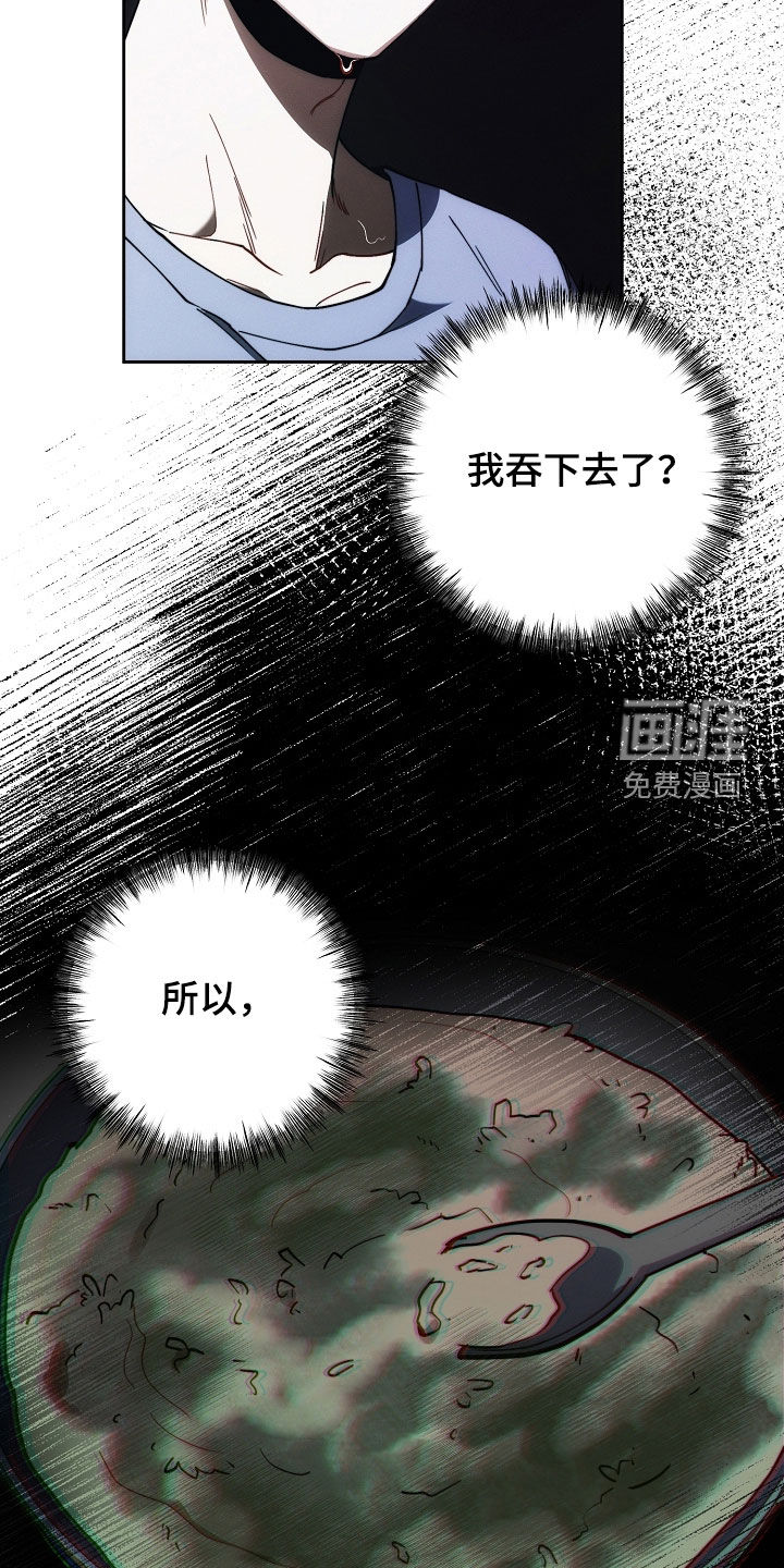 第74话23