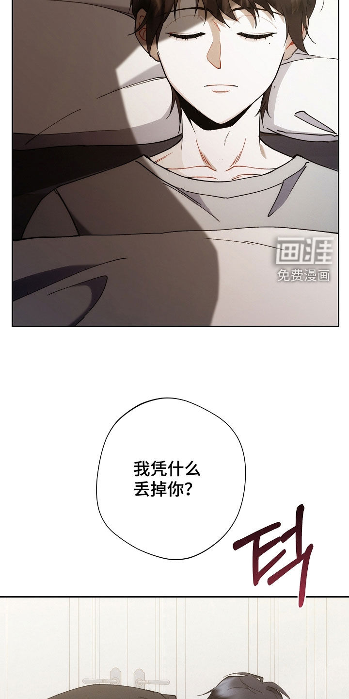 第74话9