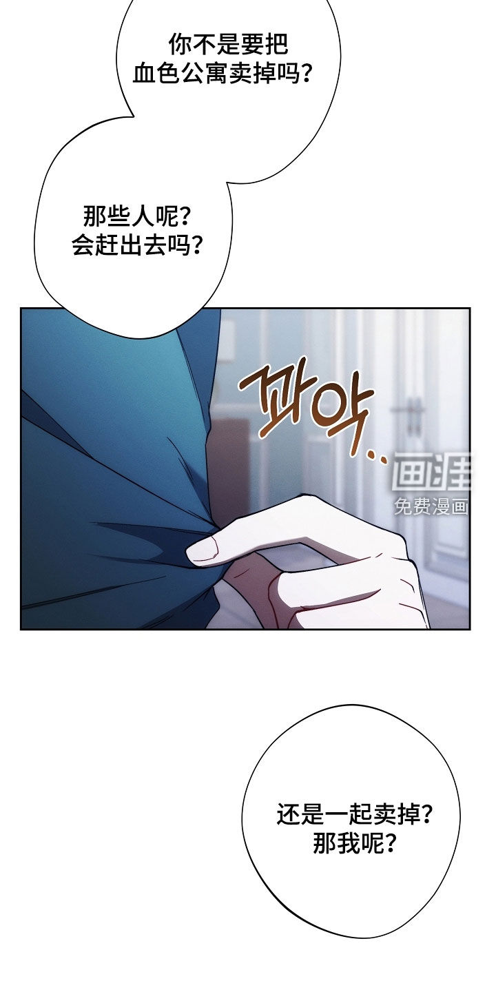 第74话33